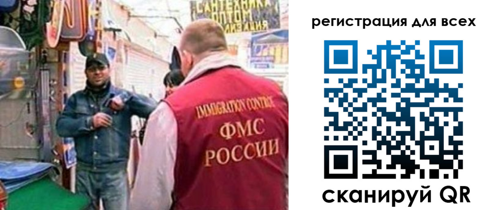 временная регистрация надежно в Тамбовской области