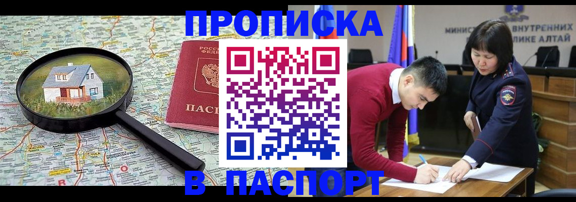 регистрация в Тамбовской области