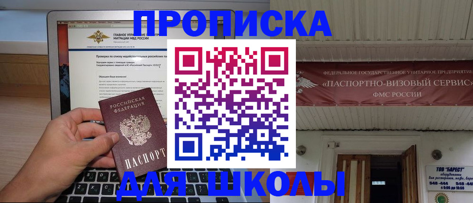 временная регистрация поиск в Тамбовской области