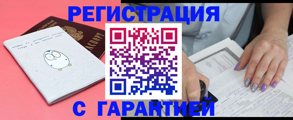 прописка поиск в Тамбовской области